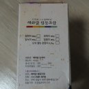 해와달협동조합 네이버블로그
