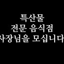 배달극장 이미지