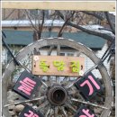 돌담집 이미지