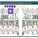 바로화서역파크푸르지오공인중개사사무소 이미지