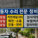 수락산역 5번출구 이미지