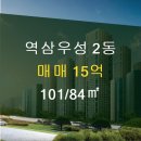 역삼2-101 이미지