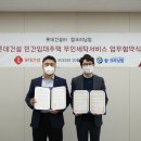 롯데세탁 이미지