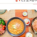 하나노세이 이미지