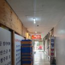 예랑떡방