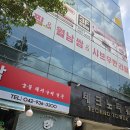 편편집 | 대전 샤브샤브 맛집 추천｜관평동 '편편집' 후기