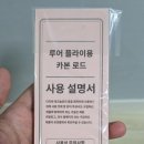 새로 출시한 갯바위 광어, 우럭 낚싯대의 신흥 강자 루어 니스트 인쇼어 언박싱 후기
