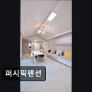 퍼시픽펜션 | 퍼시픽펜션 퍼시픽펜션, 자연 속에서의 힐링 공간