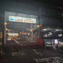 온양온천랜드 휘트니스 이미지