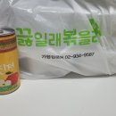 끓일래볶을래 이미지