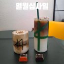 성환12길(성신초교앞) | 천안 성환 카페 반해버린 대형카페 일월십사일