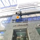 LG타워부동산공인중개사사무소 이미지