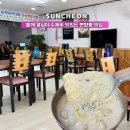 산들어린이집 | 순천 세무서 근처의 순천연향동맛집 산들바람,연향동 한식한상