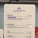 울림테라피 이미지