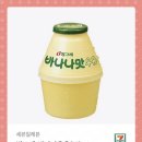 바나나우유 이미지