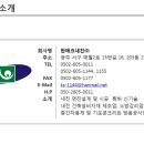 이안구조엔지니어링