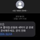 버블맨24 이미지