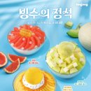 요아정 - 의왕시 경수대로 292 | 요아정