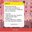 P.G.A | [공지] 우리가 끝이야 - 가정폭력을 장식적으로 단 모순의 재포장, 그럼에도 먹히는 포장재