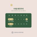 연세에스비뇨의학과의원 이미지