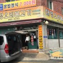 다대1동-21 이미지