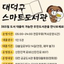 신탄진역 이미지