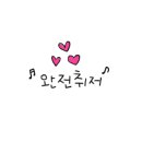 청밭추어탕 이미지