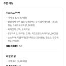 탐나는피자양주점