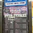 춘의역 (4번 출구) | 부천 돼지갈비 맛집 '삼부연' 회식하기 좋은 고깃집 방문 후기