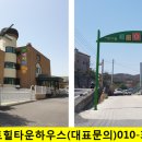 명문자연어린이집 마당 이미지