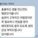 대인학원
