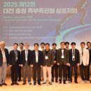 대전충청족부족관절연구회 네이버블로그