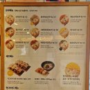 정직유부자은점 이미지