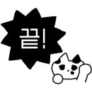 와참치 안산고잔본점 이미지