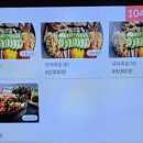 도야족발&보쌈 하단점 이미지