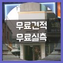 명동간판업체 병원간판 전광간판 제대로 해야해요