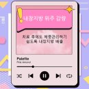 바비한의원 이미지