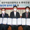 ㈜일로이룸 네이버블로그