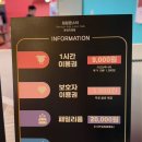 점핑몬스터 운정직영점 이미지