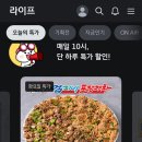 강릉 thumb's 꼬막비빔밥 밀키트 16500won (tomorrow 10시 구매 Ok...) 이미지