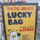아트박스 앞 이미지