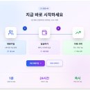 글로벌인베스트