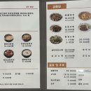 기와집순두부 서초점 이미지