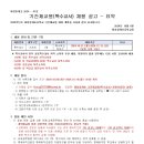 청계초등학교 이미지