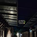 별꽃숲민박 네이버블로그