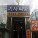 개나리주유소 이미지