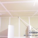 사공한의원 네이버블로그