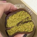 구움당 | 부산 두바이쫀득쿠키 맛집 전포 더구움당 내돈내산 후기