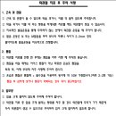 삼호명인치과의원 이미지