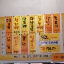 호호아줌마분식 - 북구 학남로 77 | 호호아줌마분식